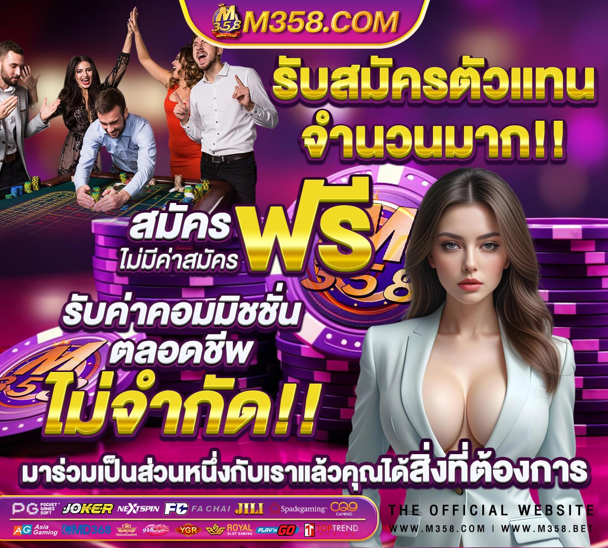 หวยรัฐบาล cnha